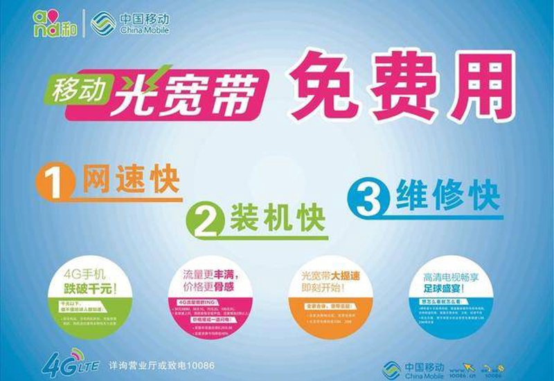 5G时代的脚步声：解读移动5G套餐新趋势