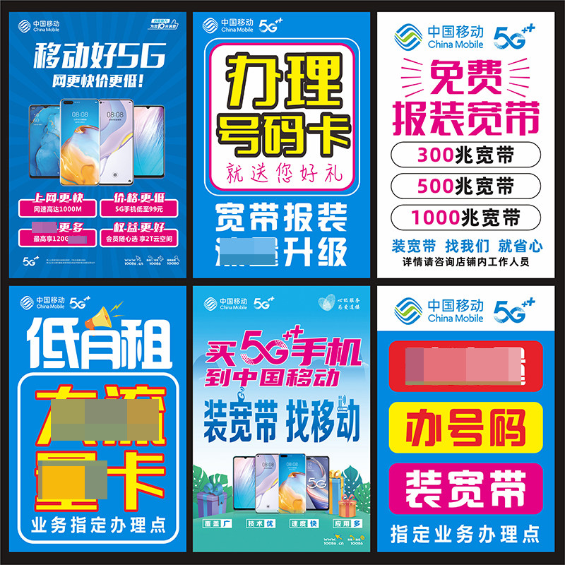中国移动珠海分公司在广东电信市场的战略布局与未来展望